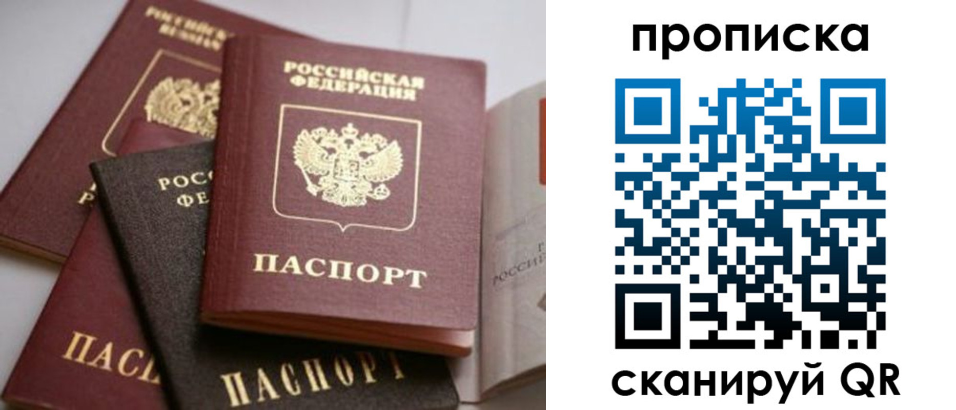 прописка регистрация в Каспийске