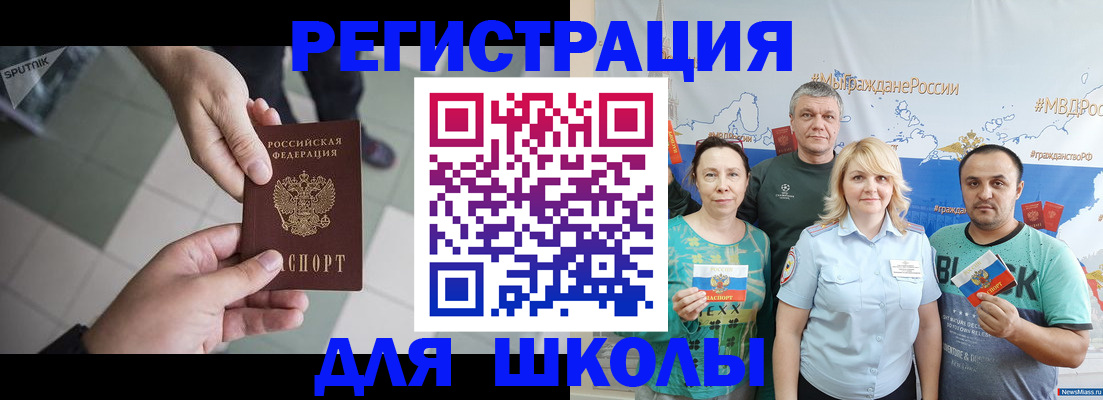 купить прописку в Каспийске