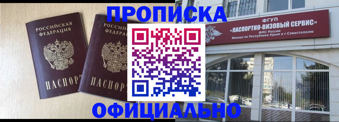 регистрация для дет. сада в Каспийске
